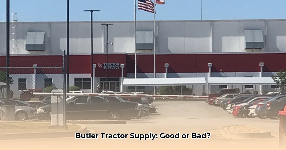 butler-tractor-supply